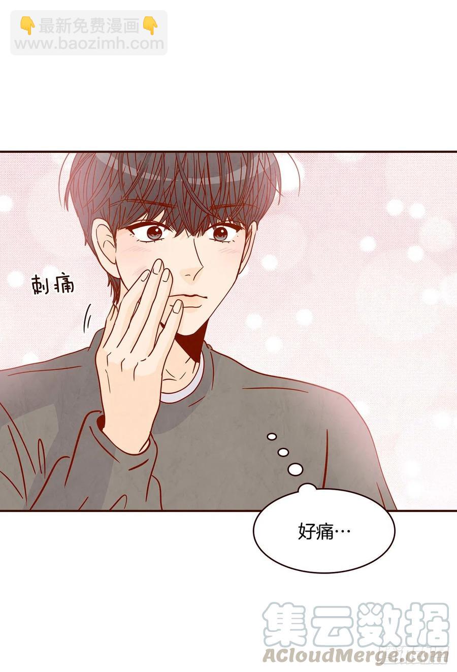 《在名为爱情的地方等你》29.失眠 第22页