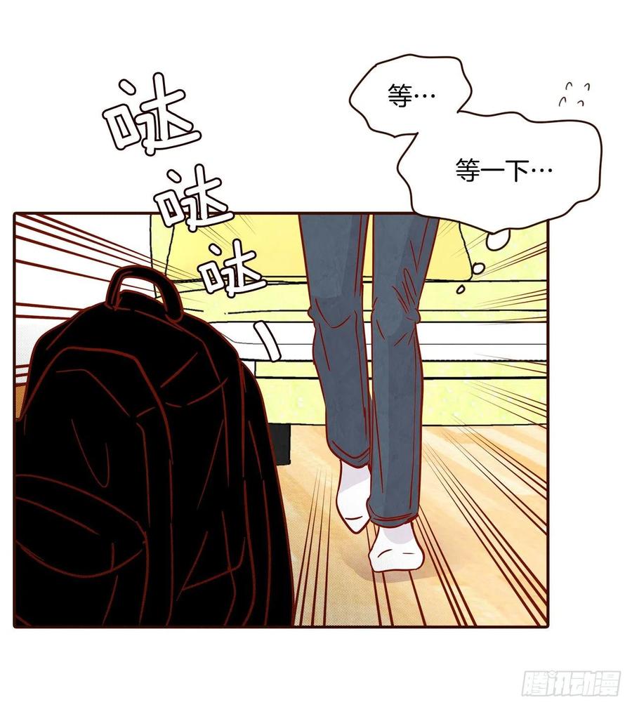 《在名为爱情的地方等你》29.失眠 第27页