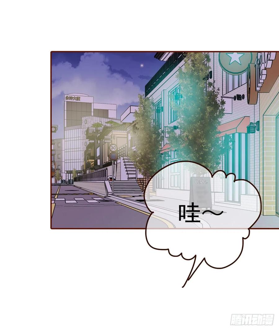 《在名为爱情的地方等你》29.失眠 第2页