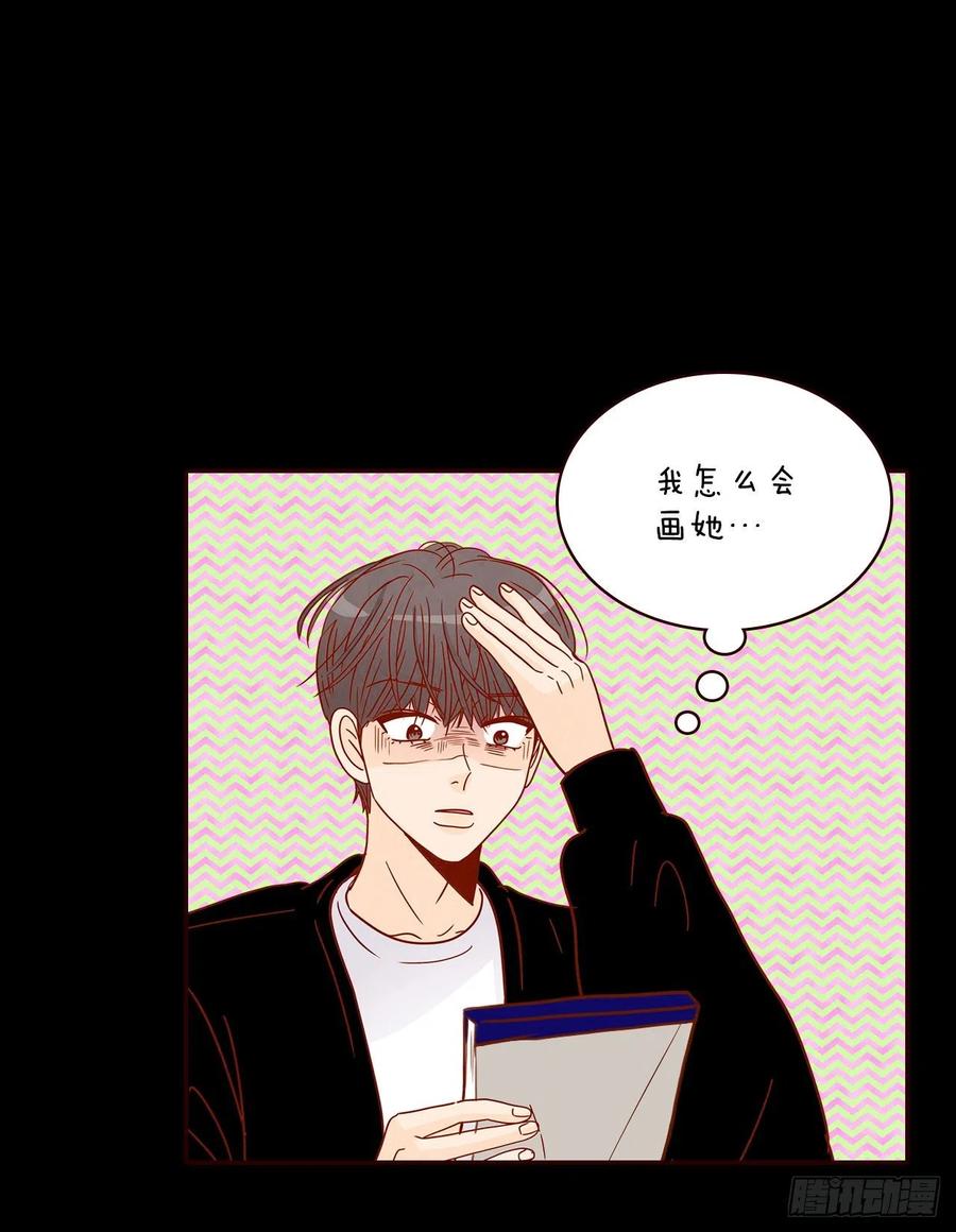《在名为爱情的地方等你》29.失眠 第35页