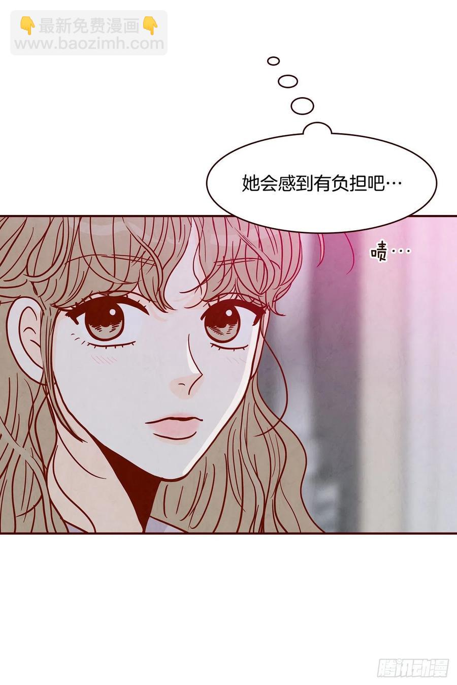 《在名为爱情的地方等你》31.约会 第18页