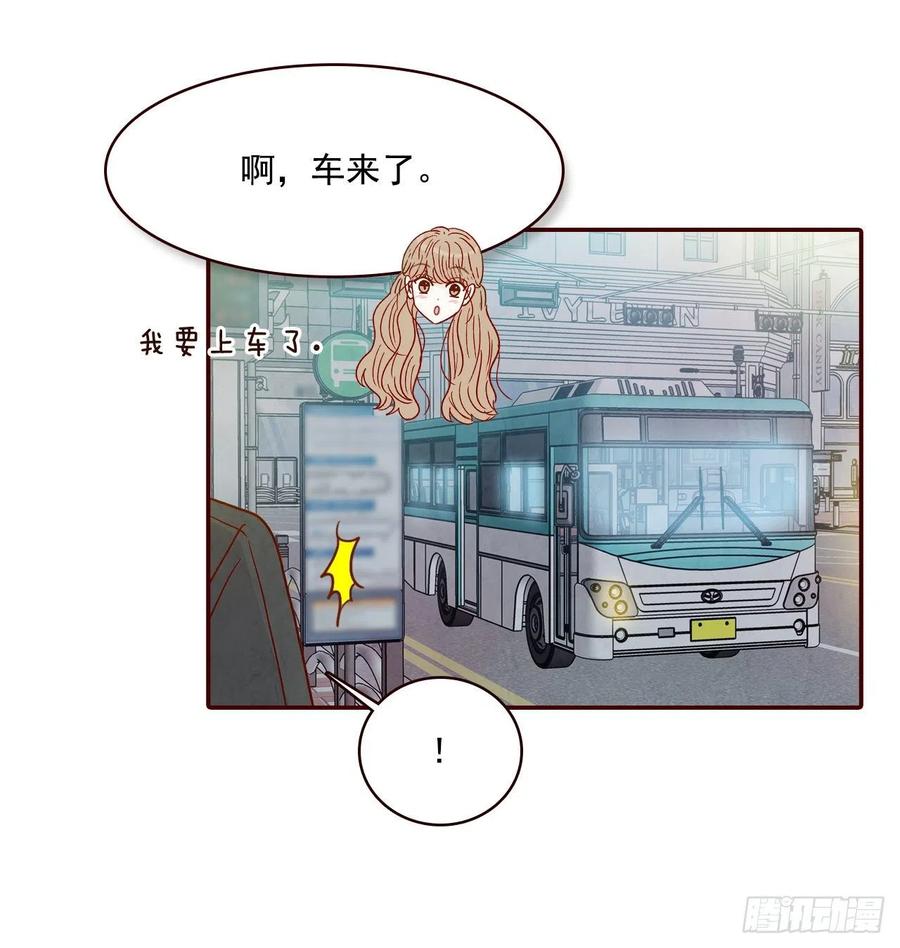 《在名为爱情的地方等你》31.约会 第21页