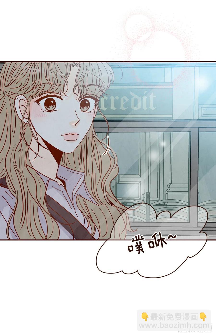 《在名为爱情的地方等你》31.约会 第29页