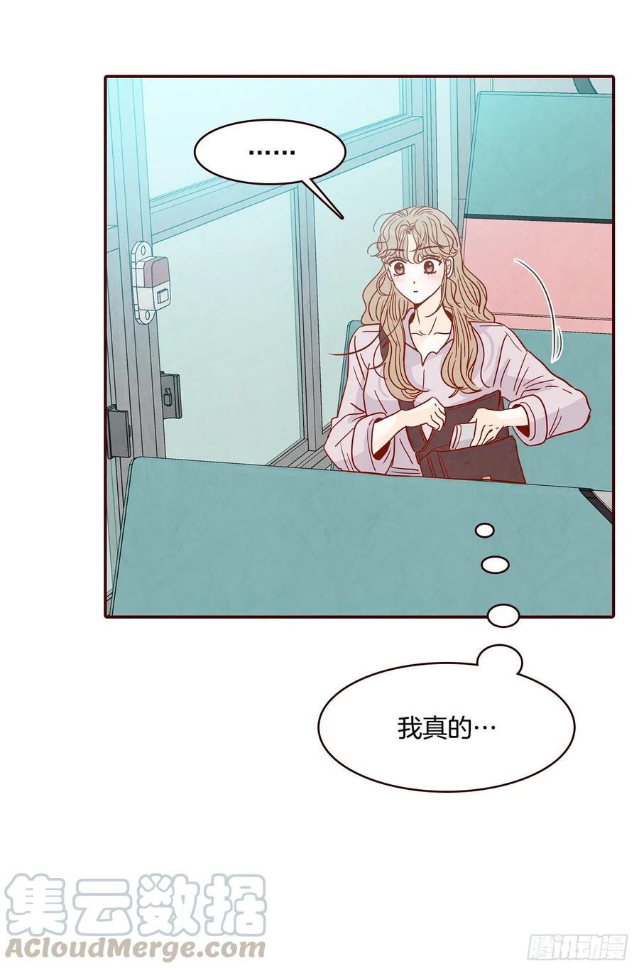 《在名为爱情的地方等你》31.约会 第31页
