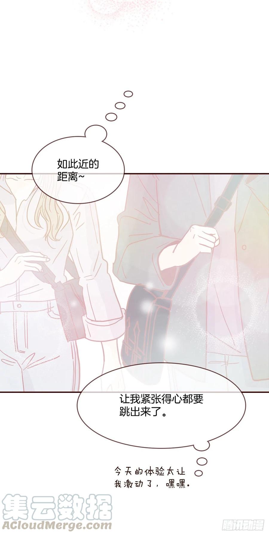 《在名为爱情的地方等你》31.约会 第34页