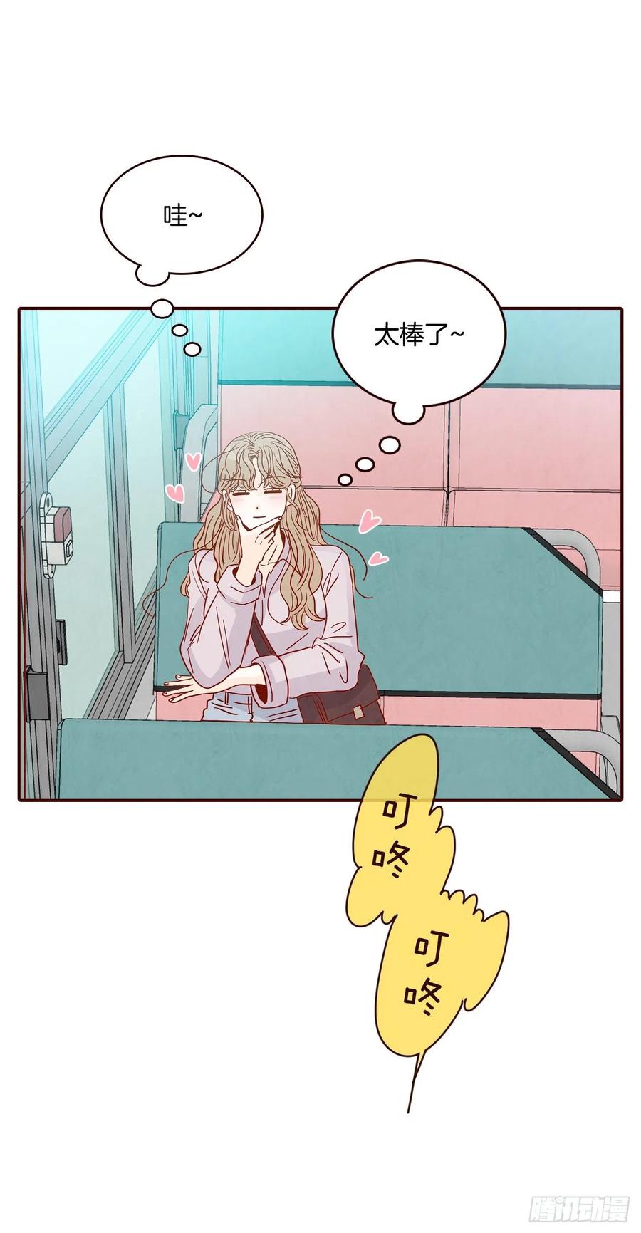 《在名为爱情的地方等你》31.约会 第35页