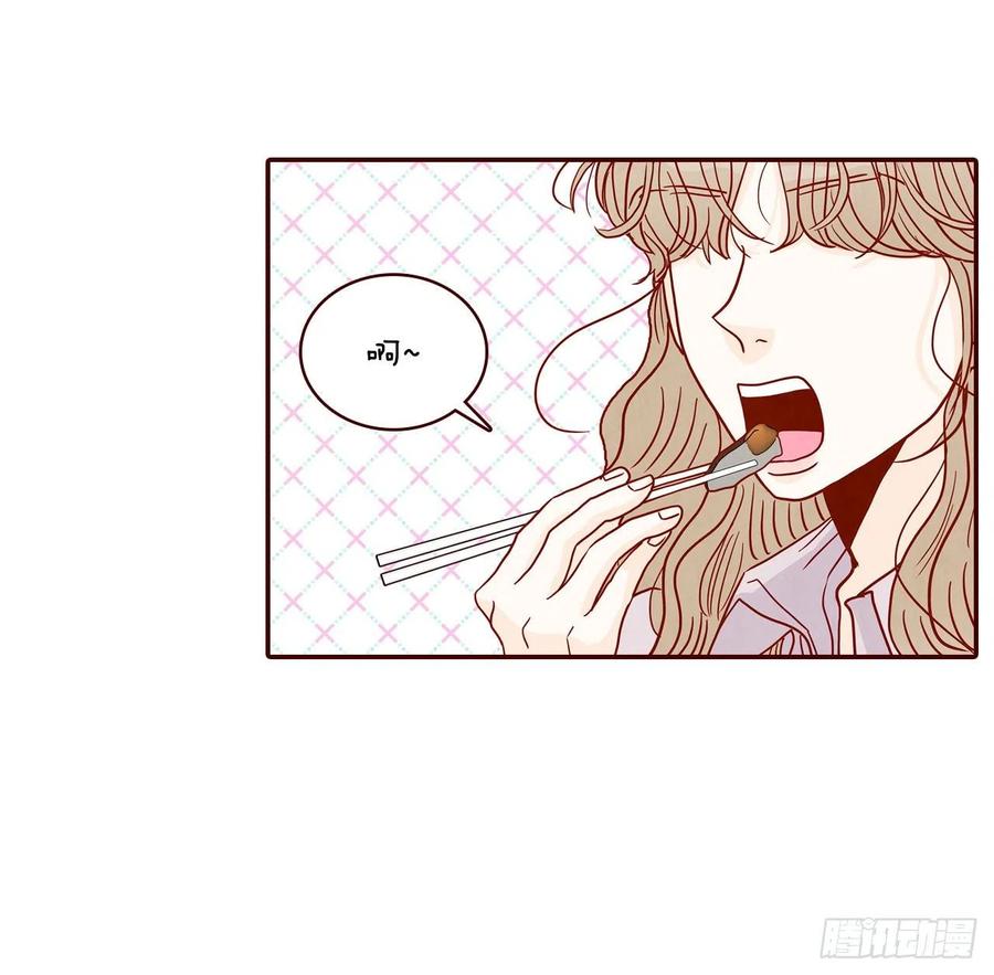 《在名为爱情的地方等你》31.约会 第3页