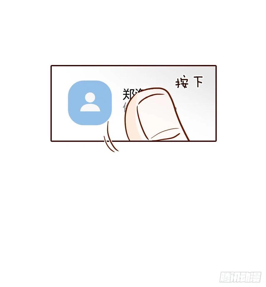 《在名为爱情的地方等你》31.约会 第42页