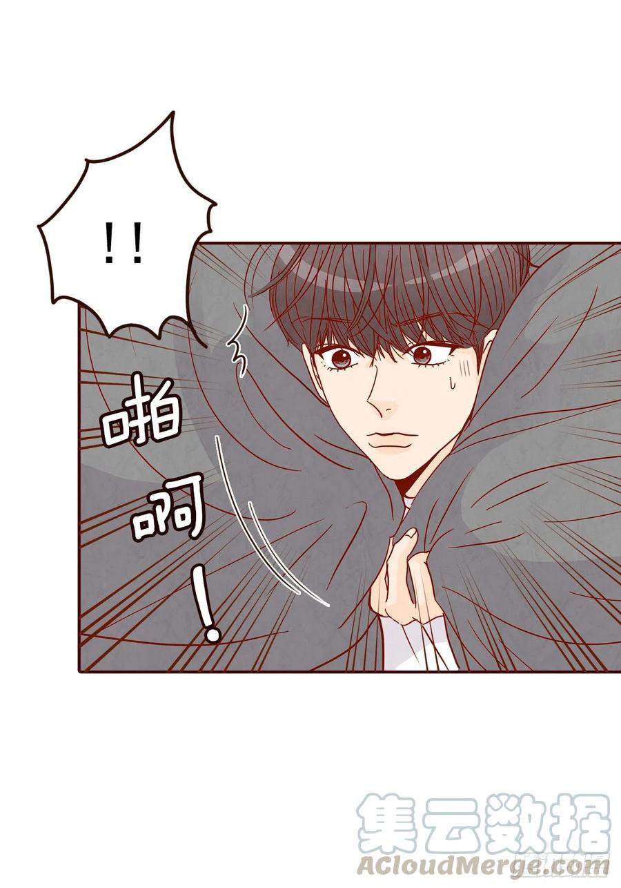 《在名为爱情的地方等你》31.约会 第46页