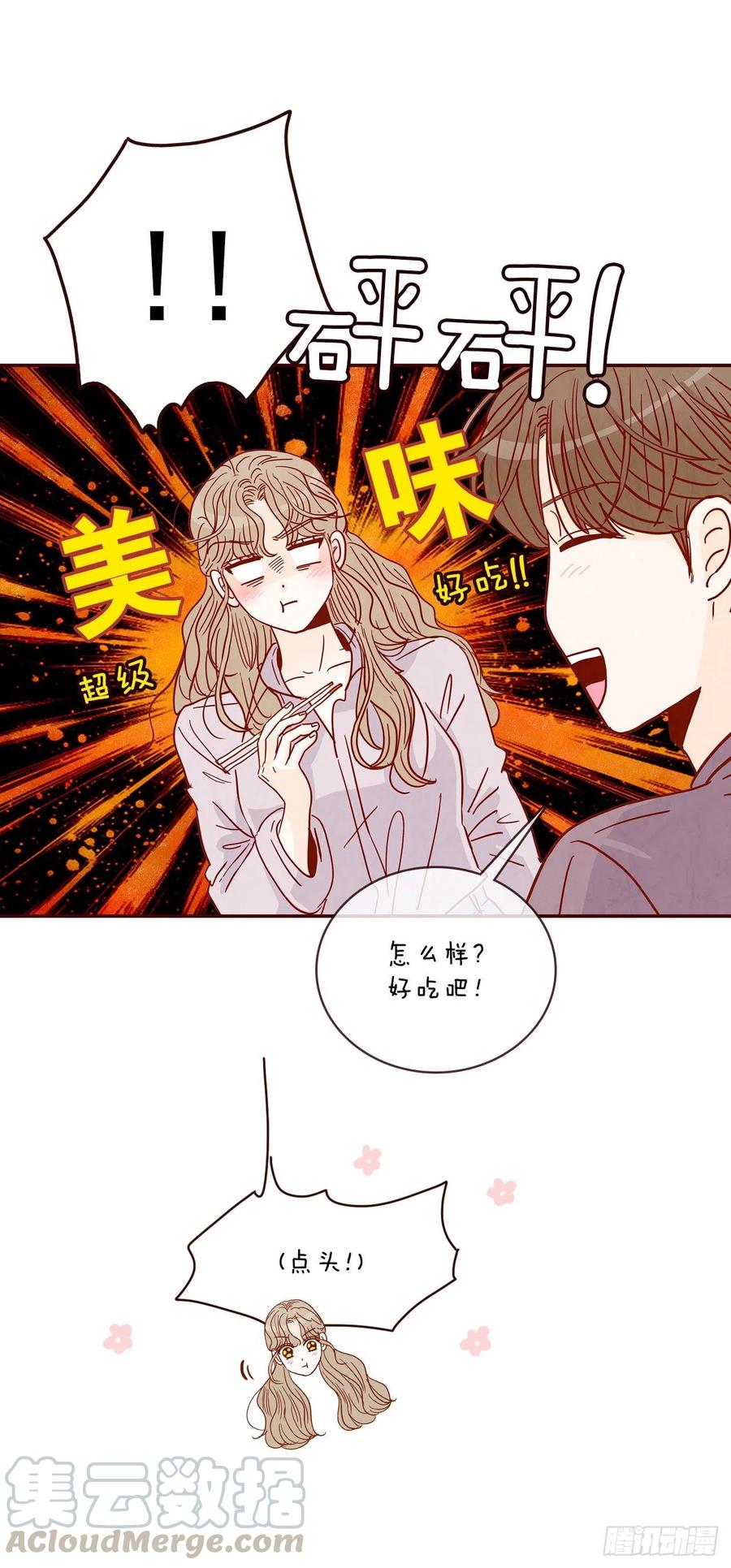 《在名为爱情的地方等你》31.约会 第4页