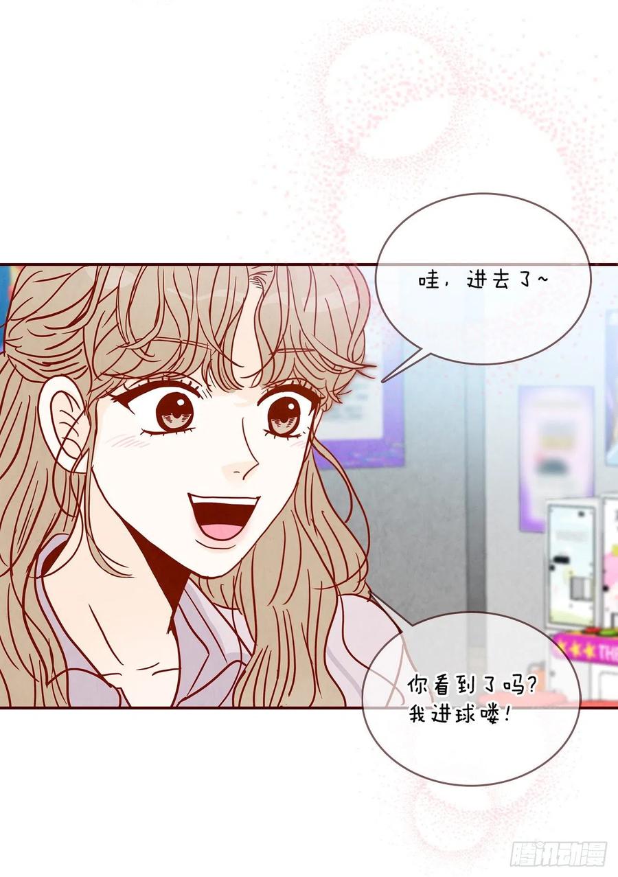 《在名为爱情的地方等你》31.约会 第8页