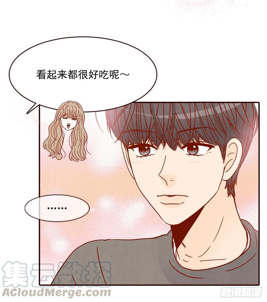 《在名为爱情的地方等你》28.和郑海元一起吃个饭 第31页