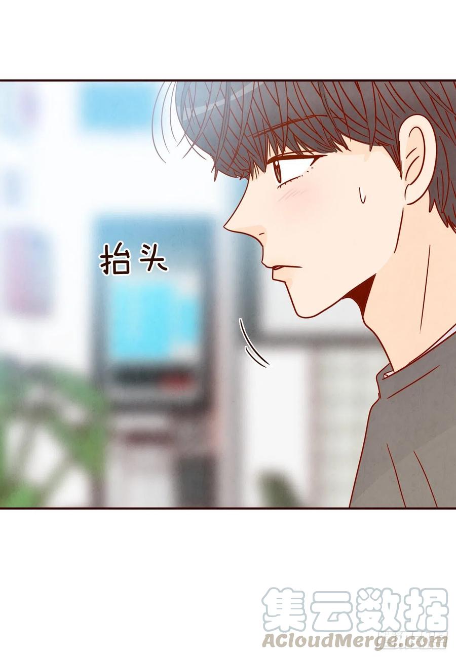 《在名为爱情的地方等你》28.和郑海元一起吃个饭 第37页