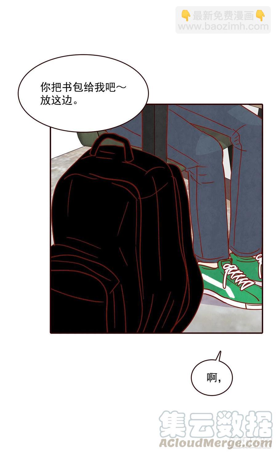 《在名为爱情的地方等你》28.和郑海元一起吃个饭 第43页