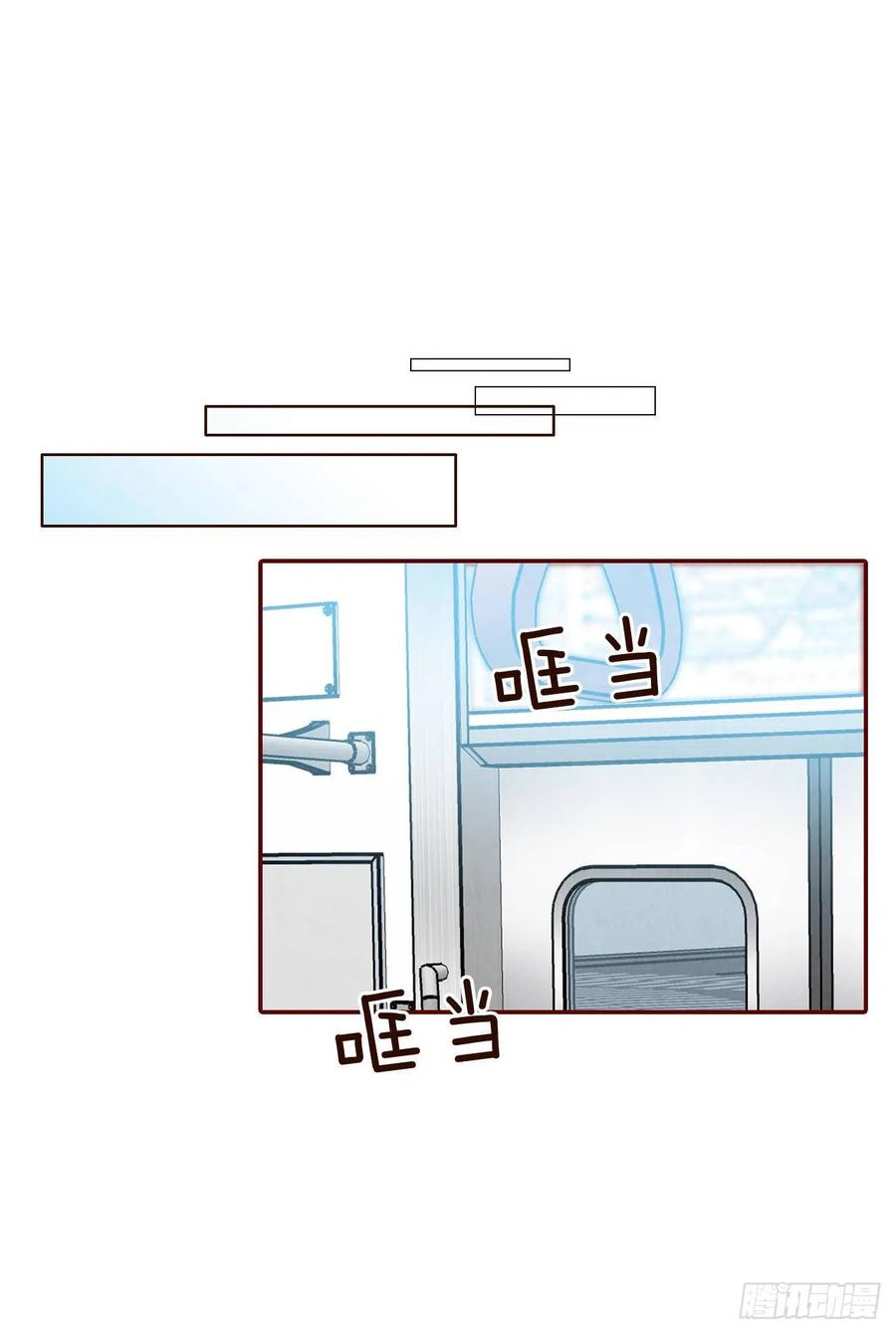 《在名为爱情的地方等你》30.这个男人真不错哦？ 第15页