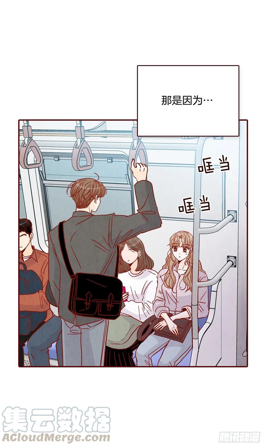 《在名为爱情的地方等你》30.这个男人真不错哦？ 第19页