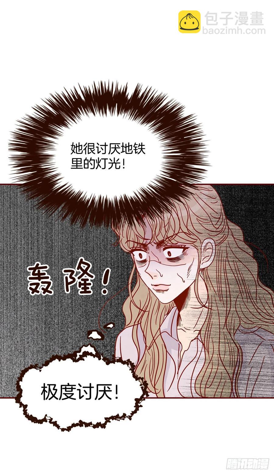 《在名为爱情的地方等你》30.这个男人真不错哦？ 第20页