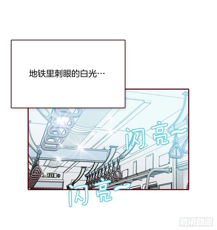 《在名为爱情的地方等你》30.这个男人真不错哦？ 第21页