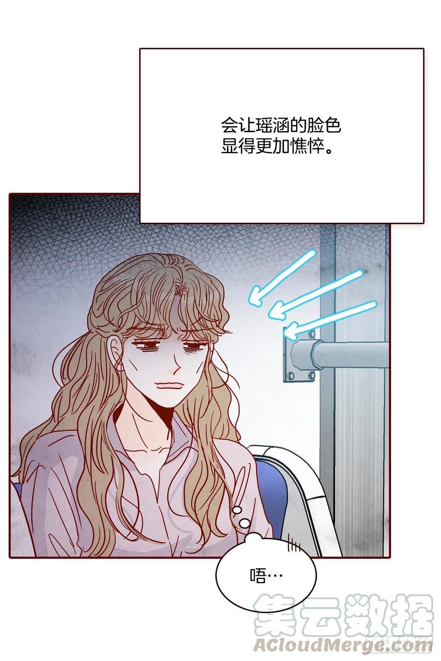《在名为爱情的地方等你》30.这个男人真不错哦？ 第22页