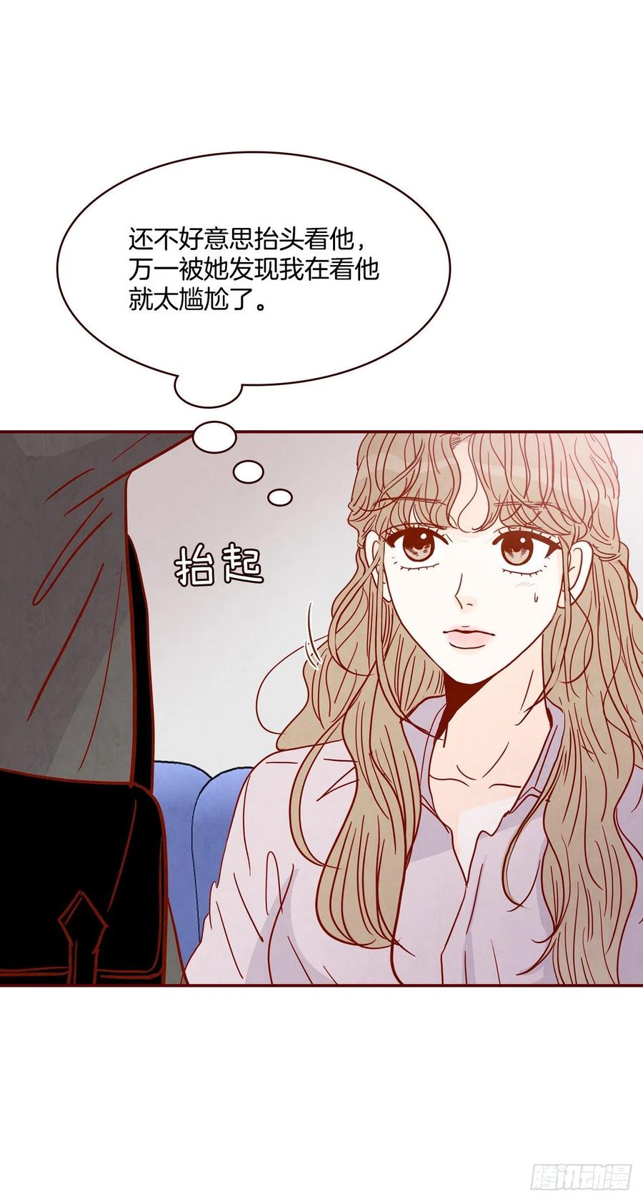 《在名为爱情的地方等你》30.这个男人真不错哦？ 第29页