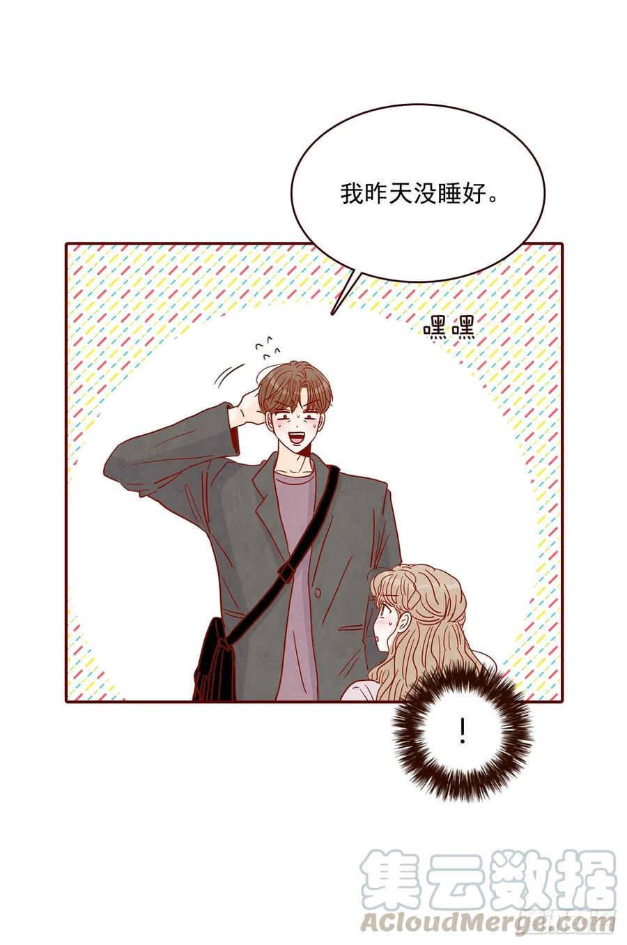 《在名为爱情的地方等你》30.这个男人真不错哦？ 第34页