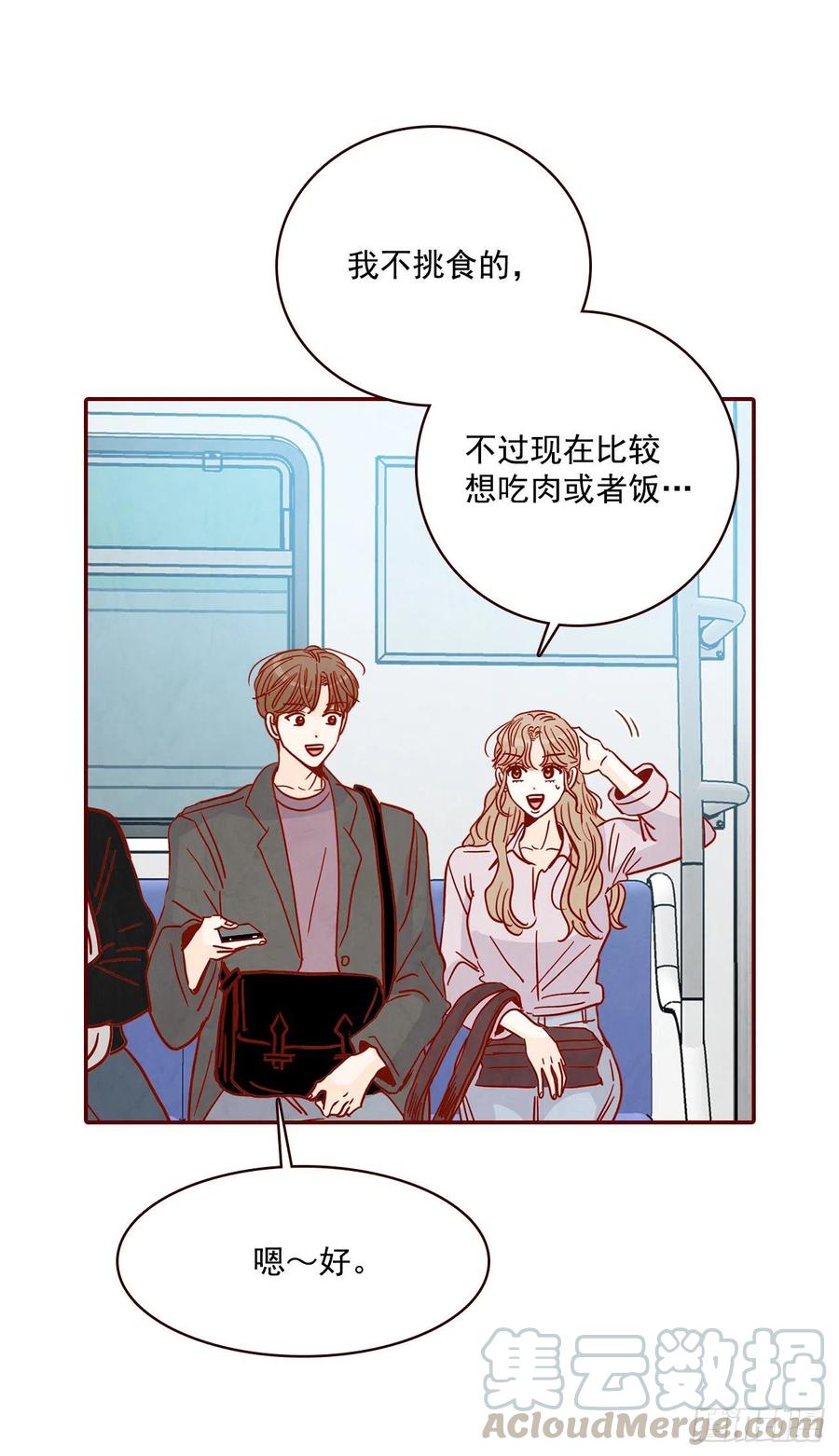 《在名为爱情的地方等你》30.这个男人真不错哦？ 第43页