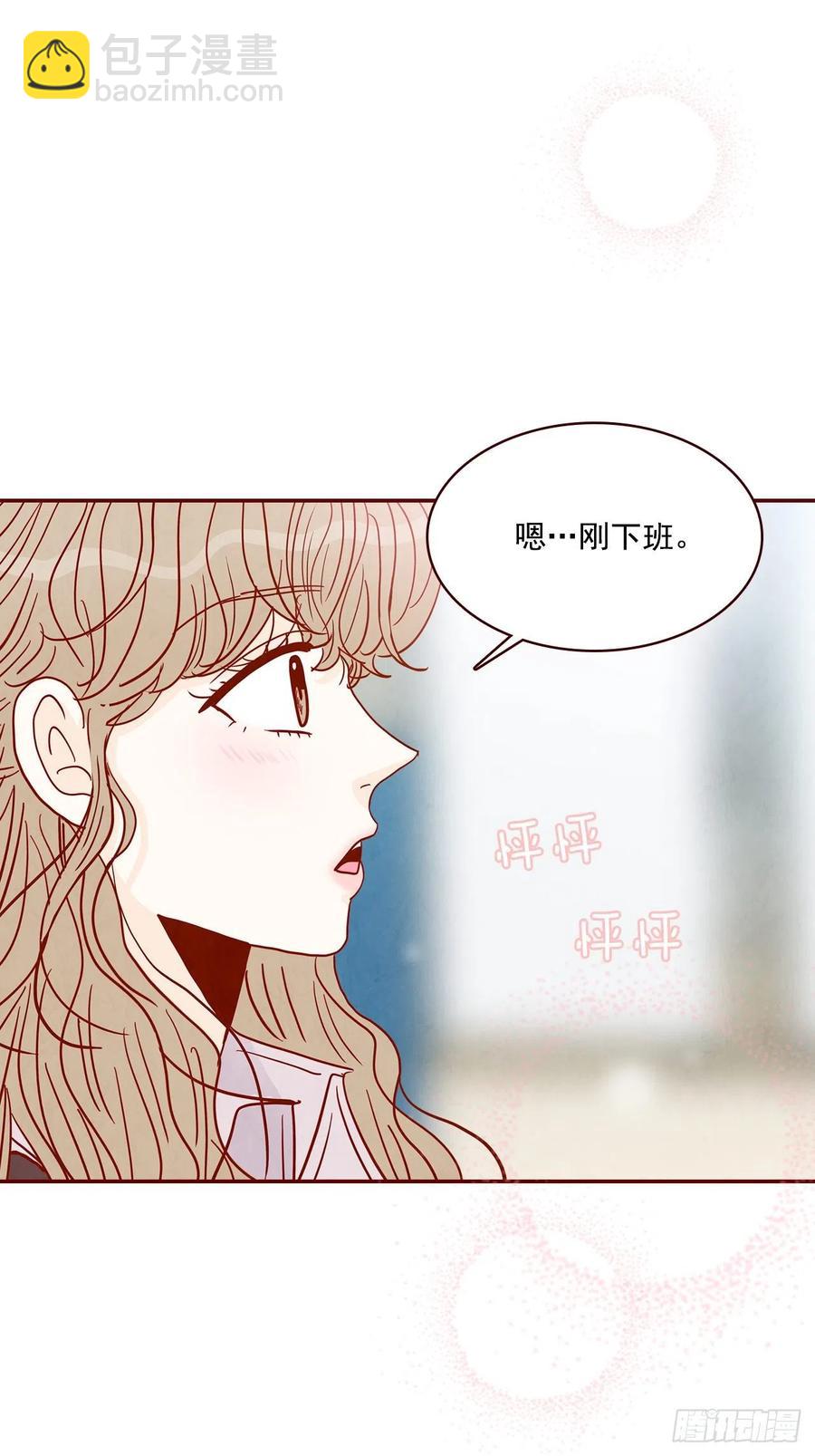 《在名为爱情的地方等你》30.这个男人真不错哦？ 第6页