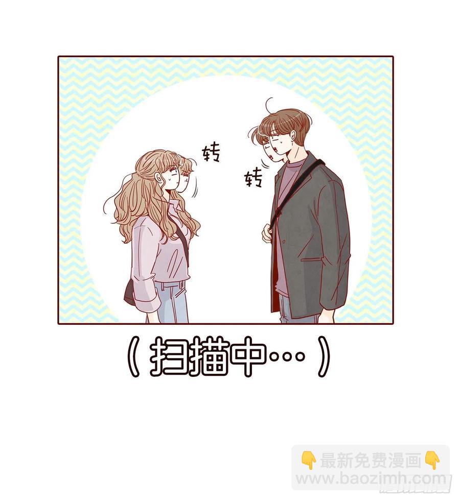 《在名为爱情的地方等你》30.这个男人真不错哦？ 第8页