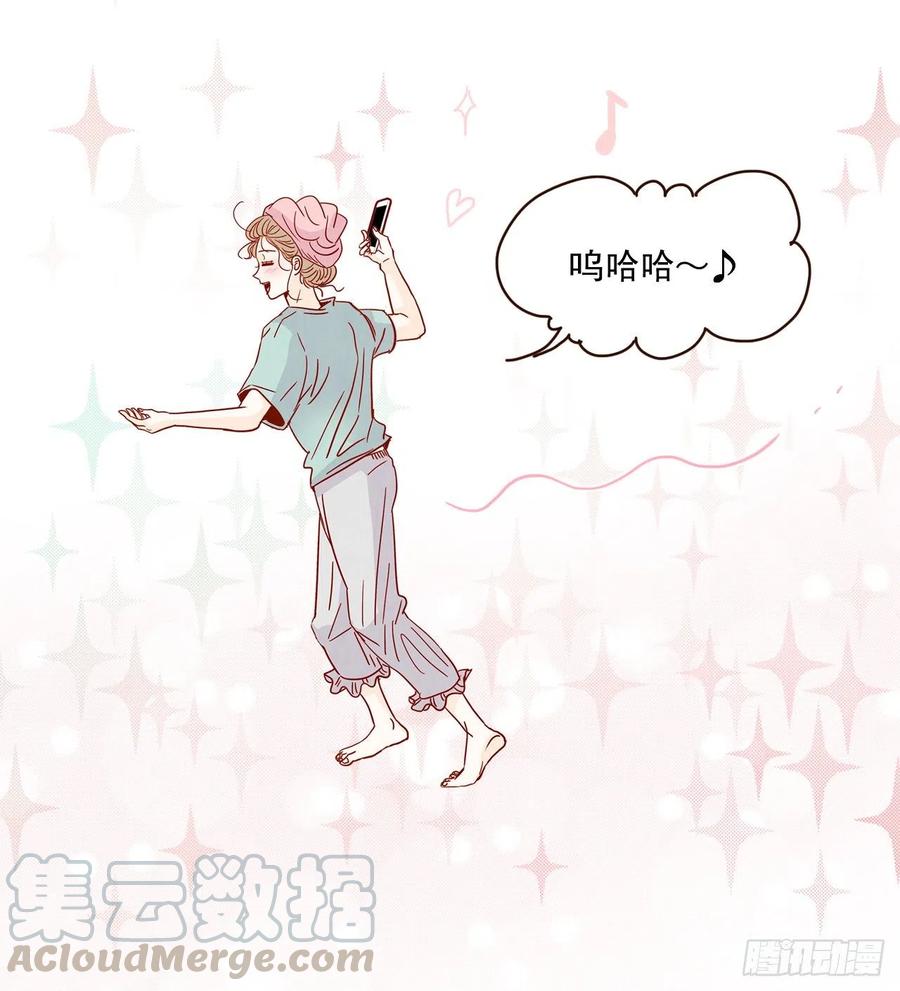 《在名为爱情的地方等你》32.妈妈生气了！ 第10页