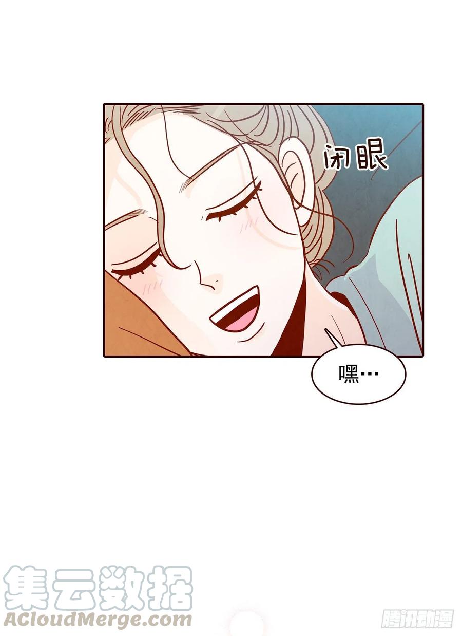 《在名为爱情的地方等你》32.妈妈生气了！ 第13页