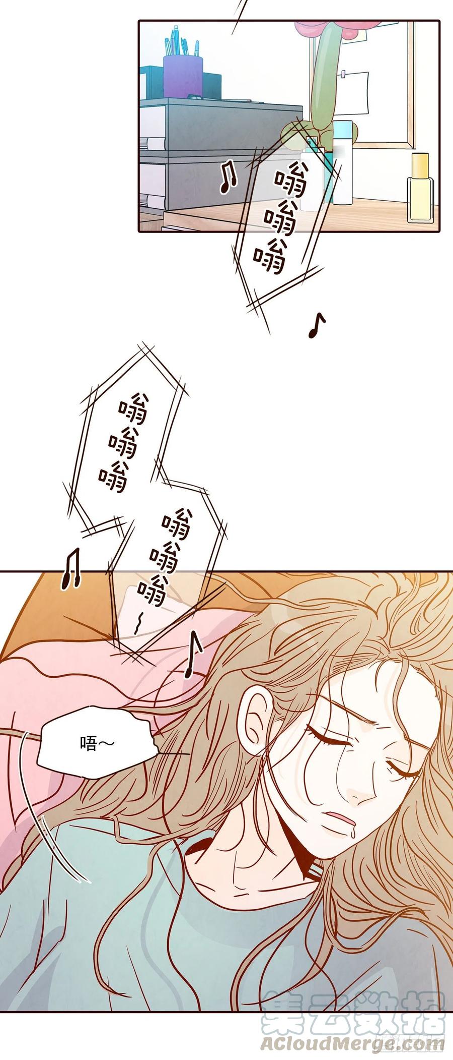 《在名为爱情的地方等你》32.妈妈生气了！ 第19页