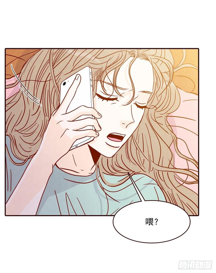 《在名为爱情的地方等你》32.妈妈生气了！ 第21页