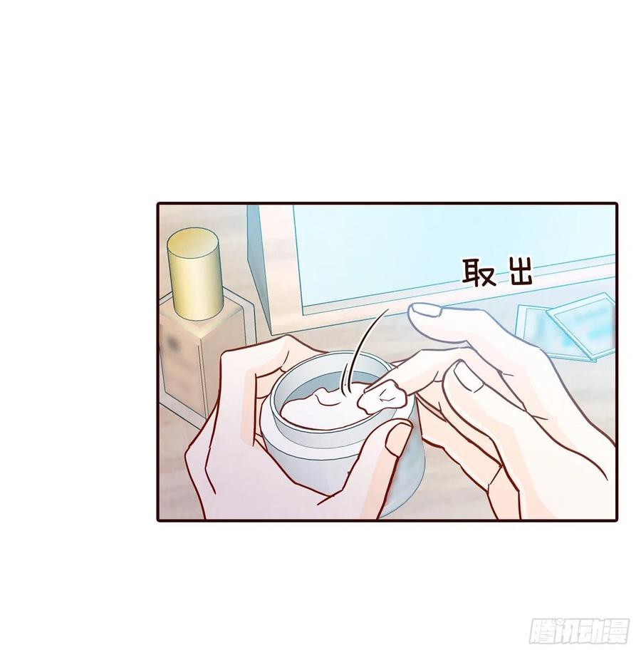 《在名为爱情的地方等你》32.妈妈生气了！ 第2页