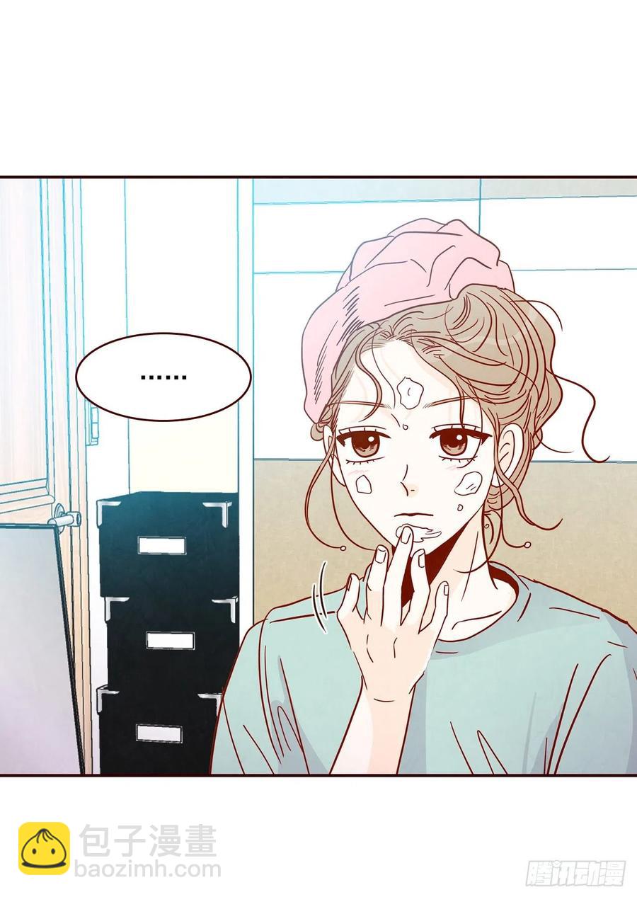 《在名为爱情的地方等你》32.妈妈生气了！ 第3页