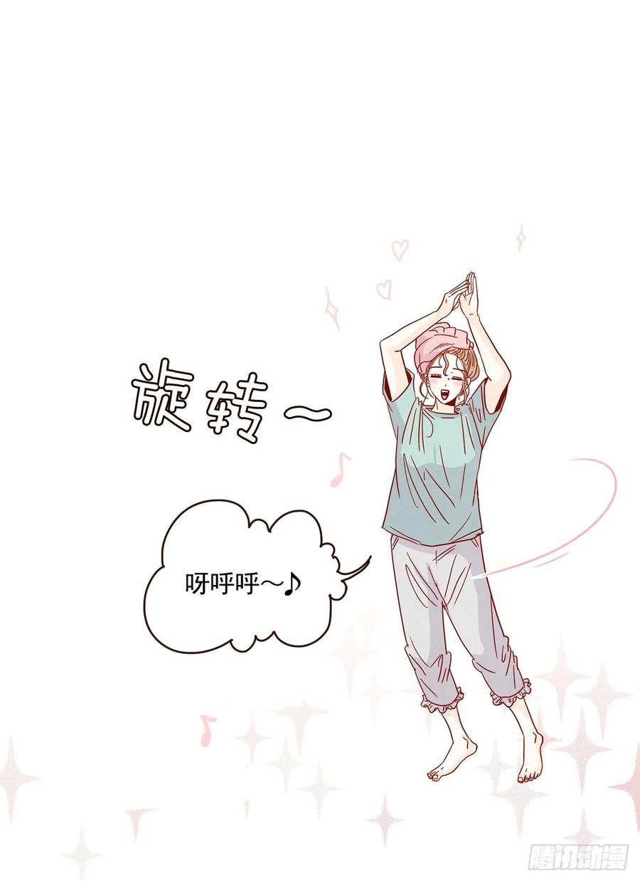 《在名为爱情的地方等你》32.妈妈生气了！ 第9页
