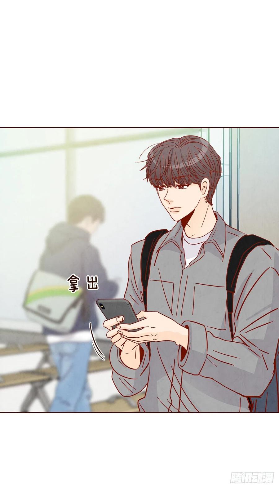 《在名为爱情的地方等你》34.毁尸灭迹 第17页