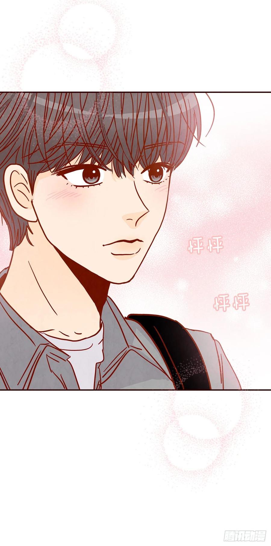 《在名为爱情的地方等你》34.毁尸灭迹 第23页