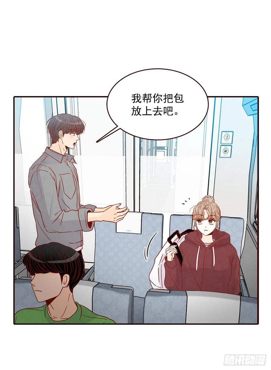 《在名为爱情的地方等你》34.毁尸灭迹 第29页
