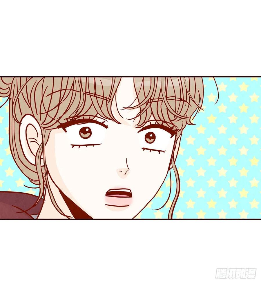 《在名为爱情的地方等你》34.毁尸灭迹 第33页