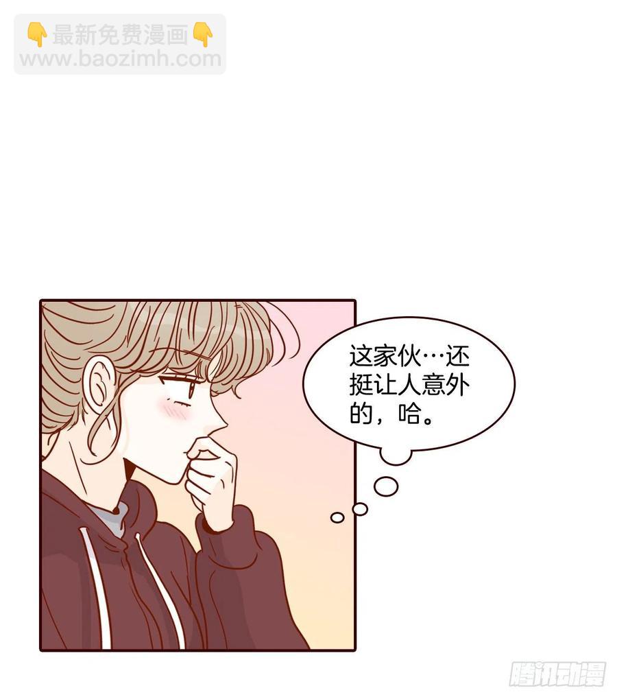 《在名为爱情的地方等你》34.毁尸灭迹 第35页