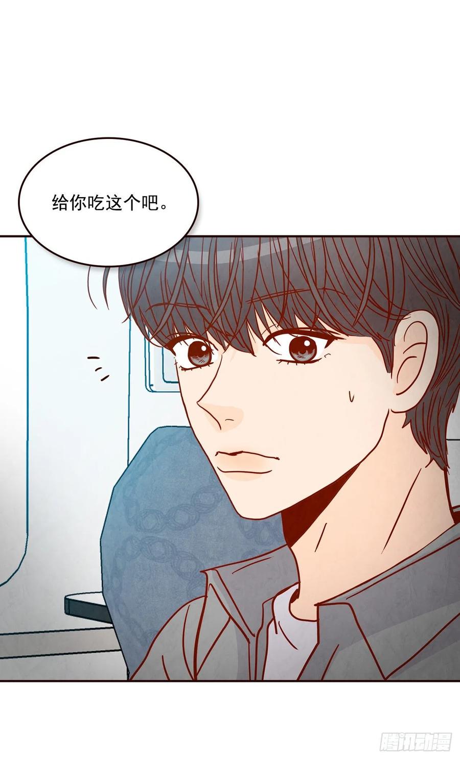 《在名为爱情的地方等你》34.毁尸灭迹 第47页