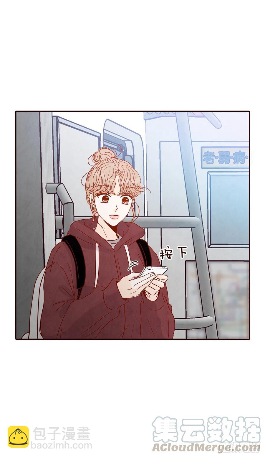 《在名为爱情的地方等你》34.毁尸灭迹 第4页