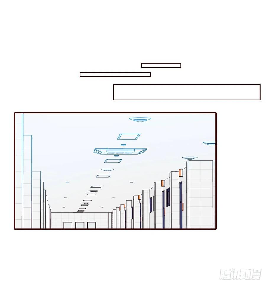《在名为爱情的地方等你》33.我们一起回家吧 第29页