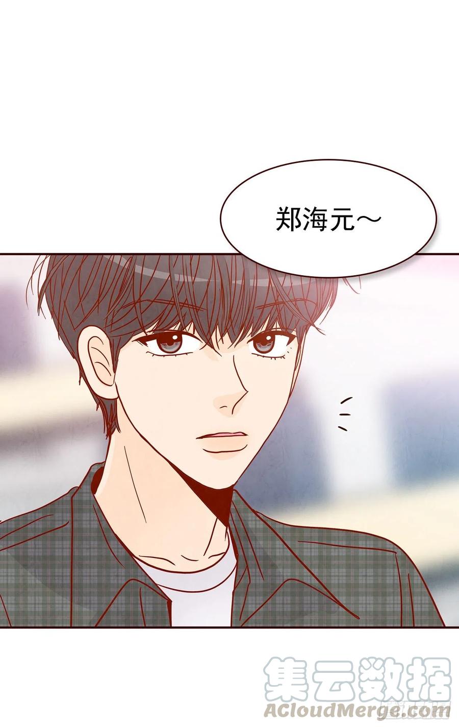 《在名为爱情的地方等你》33.我们一起回家吧 第34页