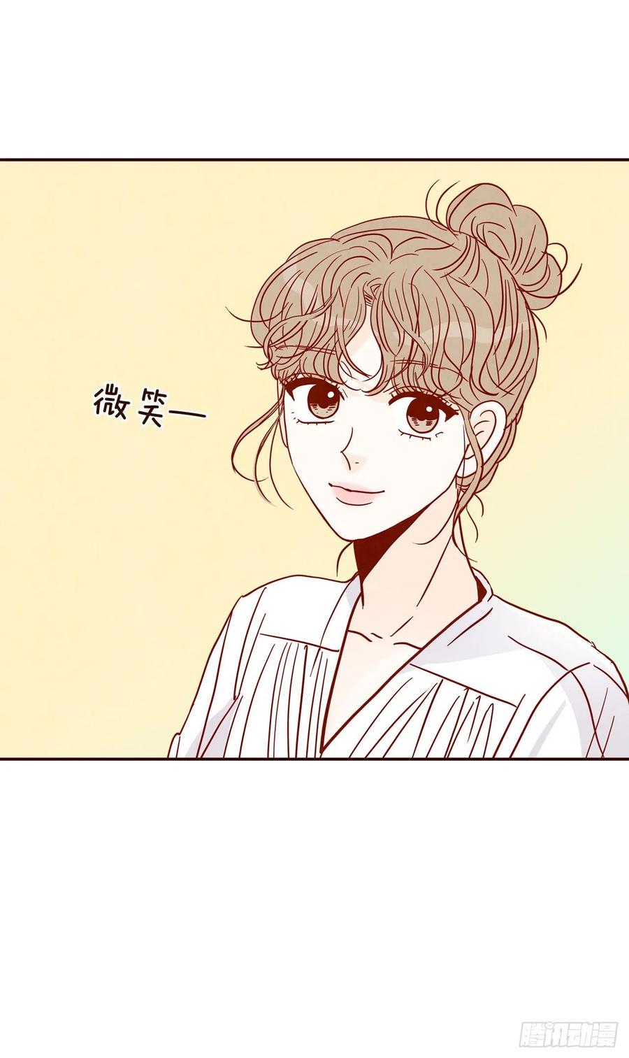 《在名为爱情的地方等你》33.我们一起回家吧 第39页