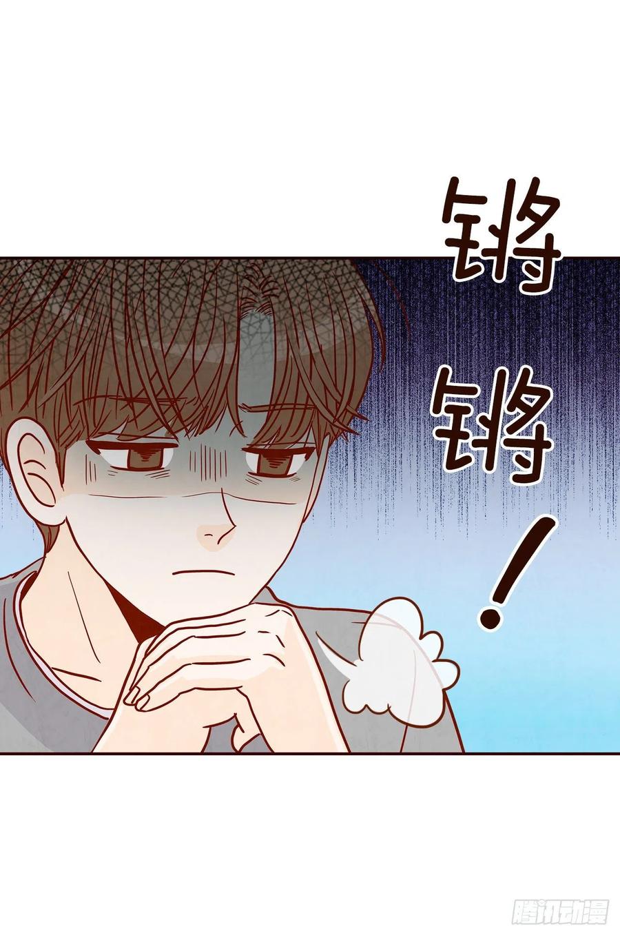 《在名为爱情的地方等你》33.我们一起回家吧 第3页