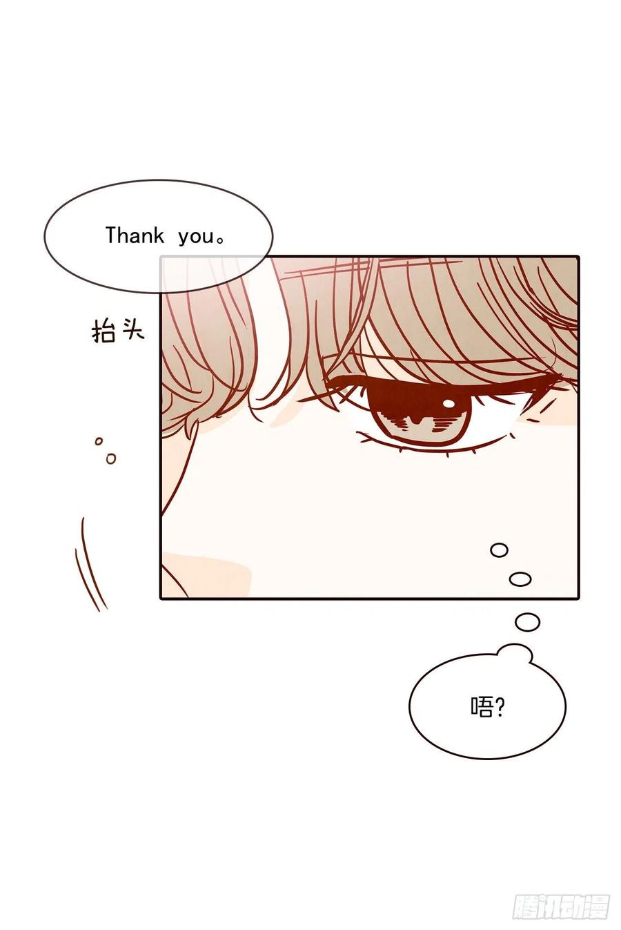 《在名为爱情的地方等你》35.学霸郑海元 第11页