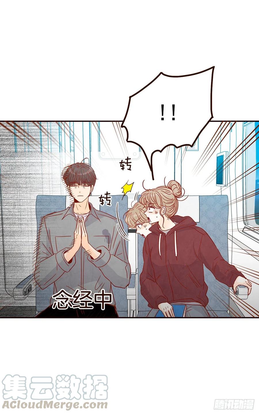 《在名为爱情的地方等你》35.学霸郑海元 第13页