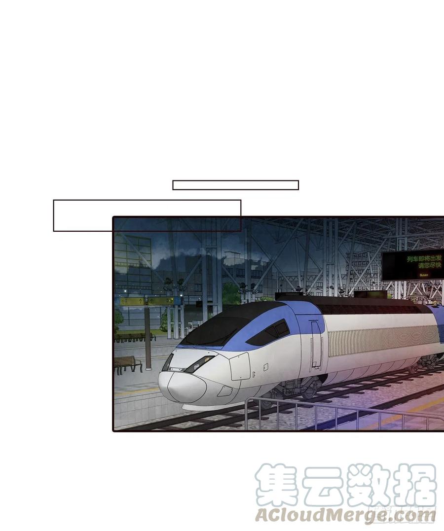 《在名为爱情的地方等你》35.学霸郑海元 第19页