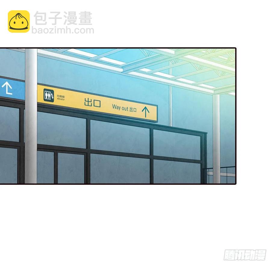 《在名为爱情的地方等你》35.学霸郑海元 第20页